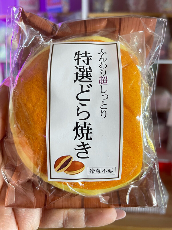 Japan Red Bean DorayKi Squishy