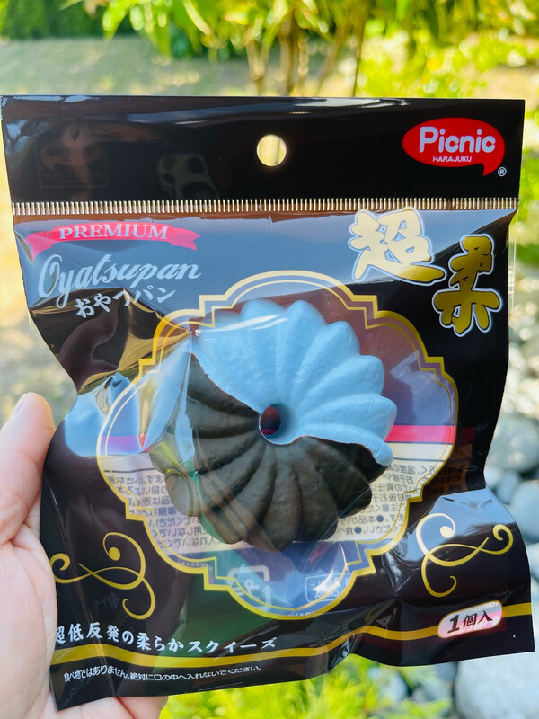 Picnic Premium Oyatsupan Bakery Squishy