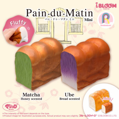iBloom X Rainbowcatz Pain du Matin Bread Loaf Squishy (Medium Size) LIMITED EDITION