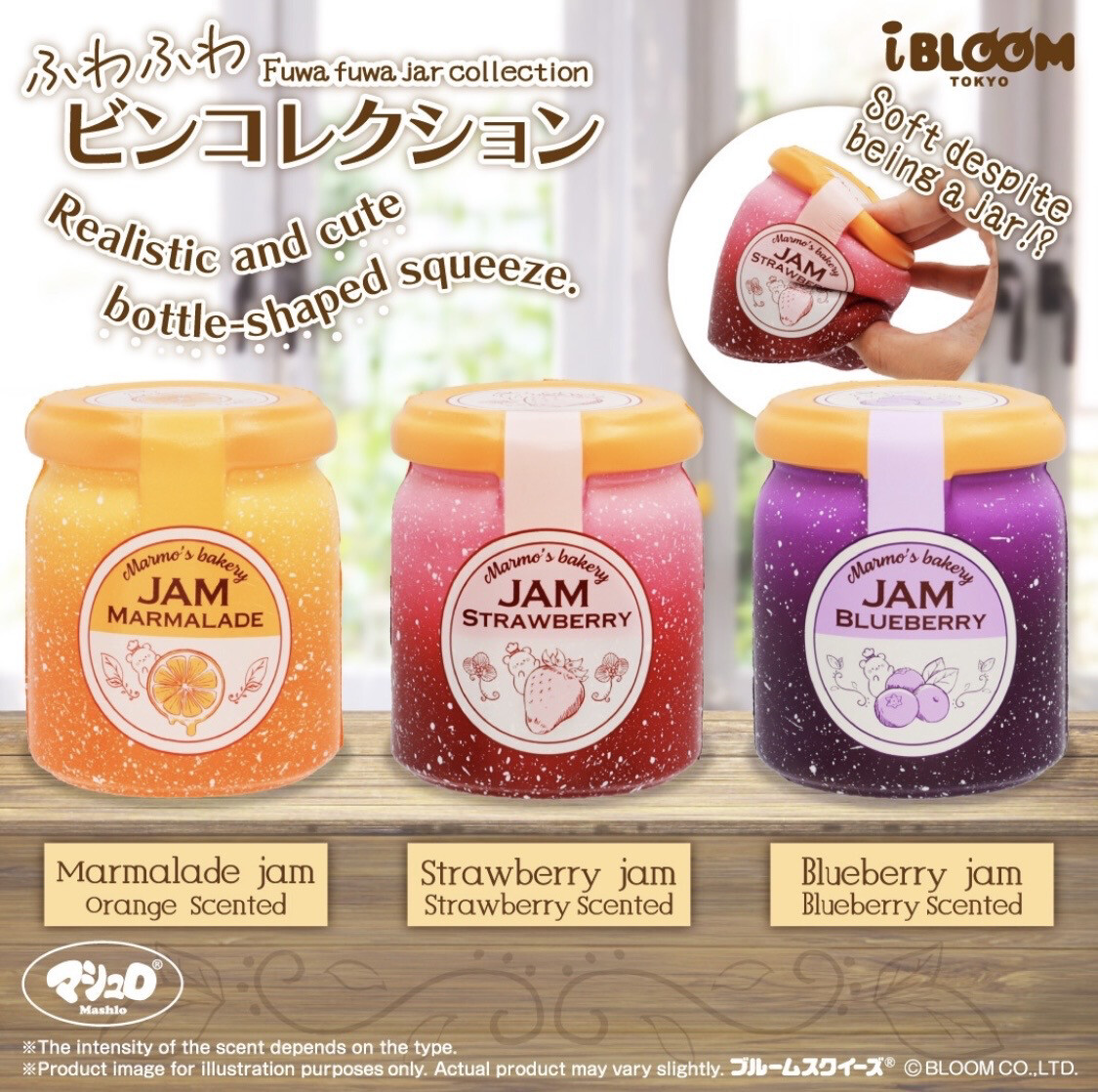 iBloom Marmo’s Bakery Jam Bottle Squishy