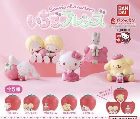 Sanrio Strawberry House Figure Gashapon