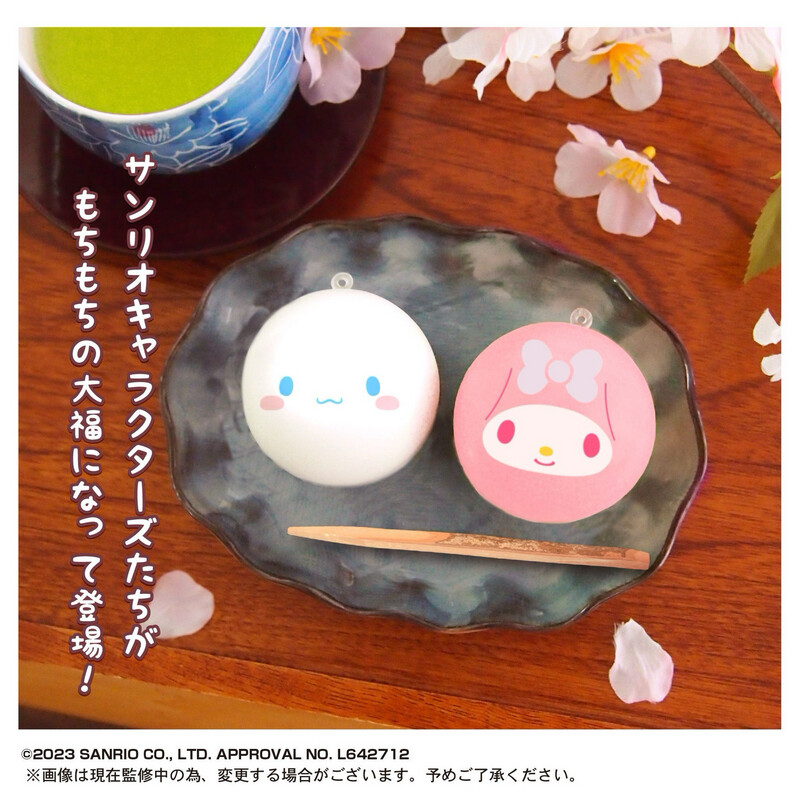 Sanrio Mochi Daifuku Squishy