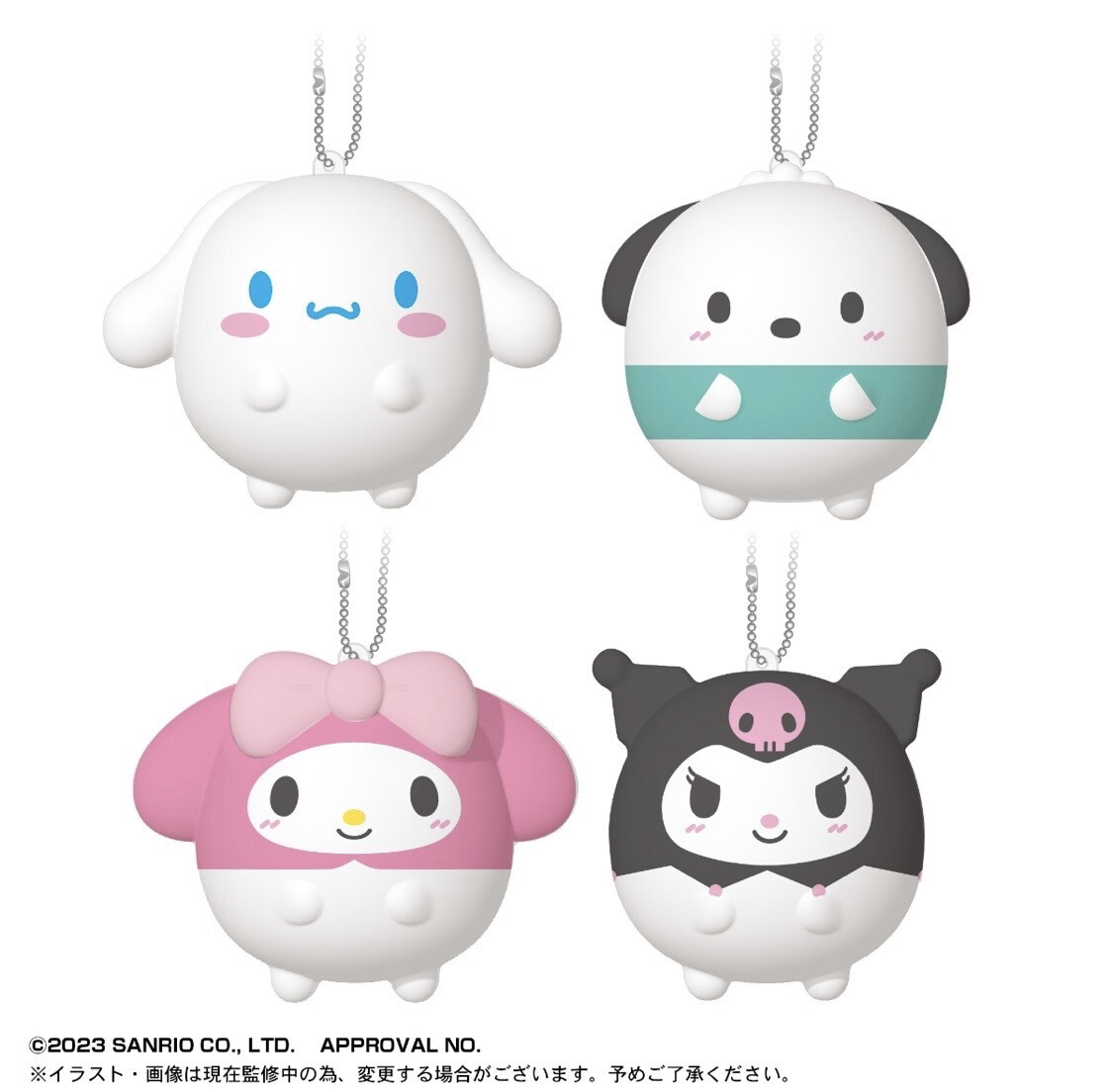 Sanrio Characters Squishy Squeeze Ball