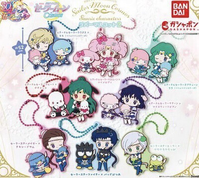 Sanrio Characters X Sailor Moon Rubber Mascot Gashapon