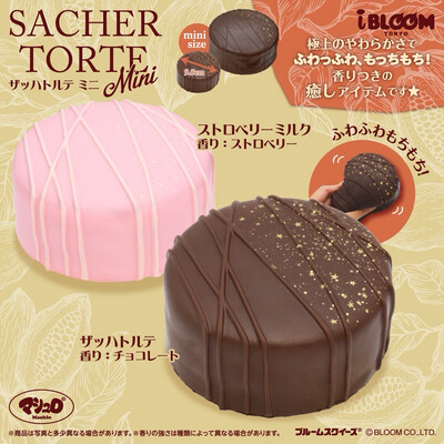 iBloom Sacher Torte Mini Squishy (Medium Size)
