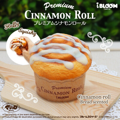 iBloom Cinnamon Roll Squishy Toy (Original)