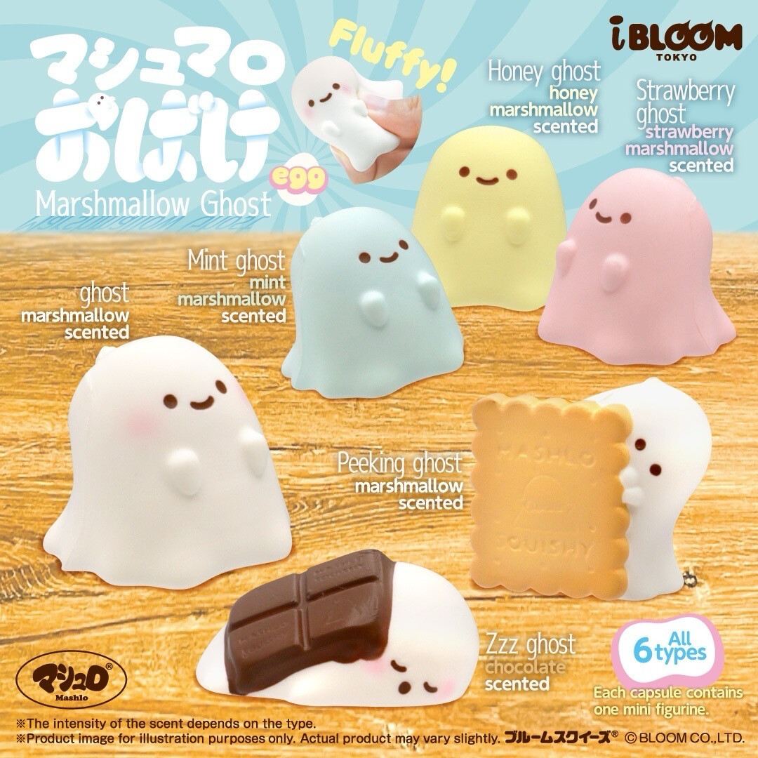 iBloom Marshmallow Ghost Squishy Egg Blind