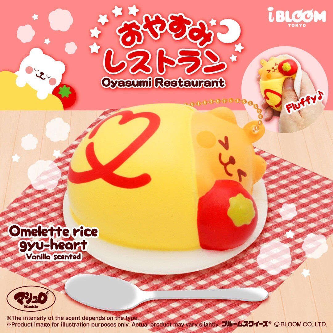 iBloom Marmo Omelette Squishy