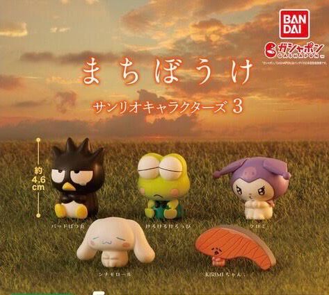 Bandai Sanrio Characters Waiting Figure Gashapon