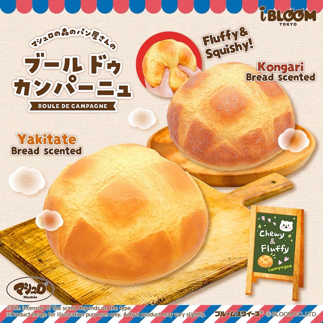 iBloom Boule de Campagne Jumbo Squishy