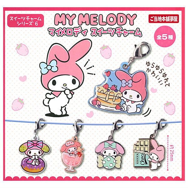 Mymelody Sweets Metal Charm Gashapon