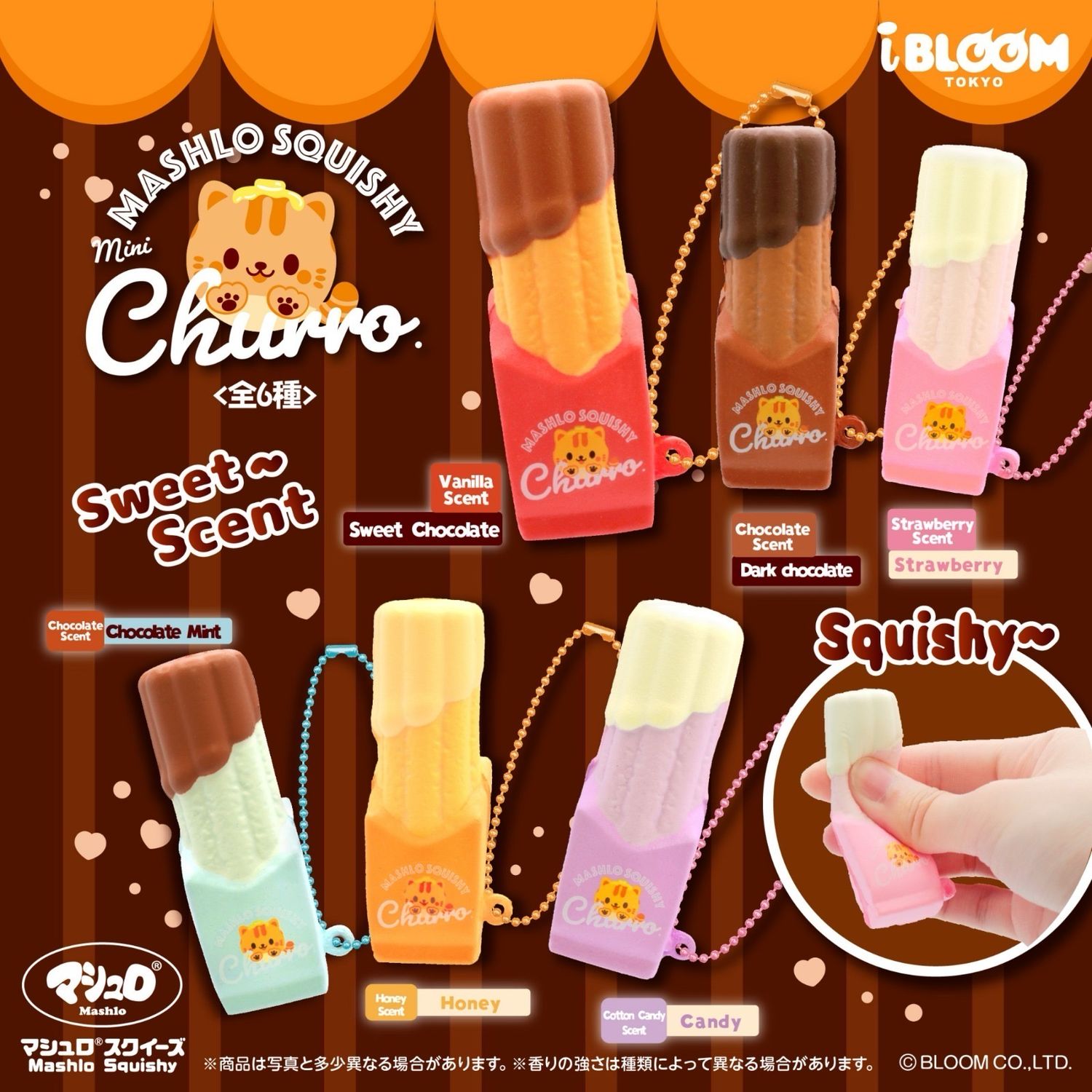 iBloom Mashlo Churro Squishy Mascot Blind Box (Opened)