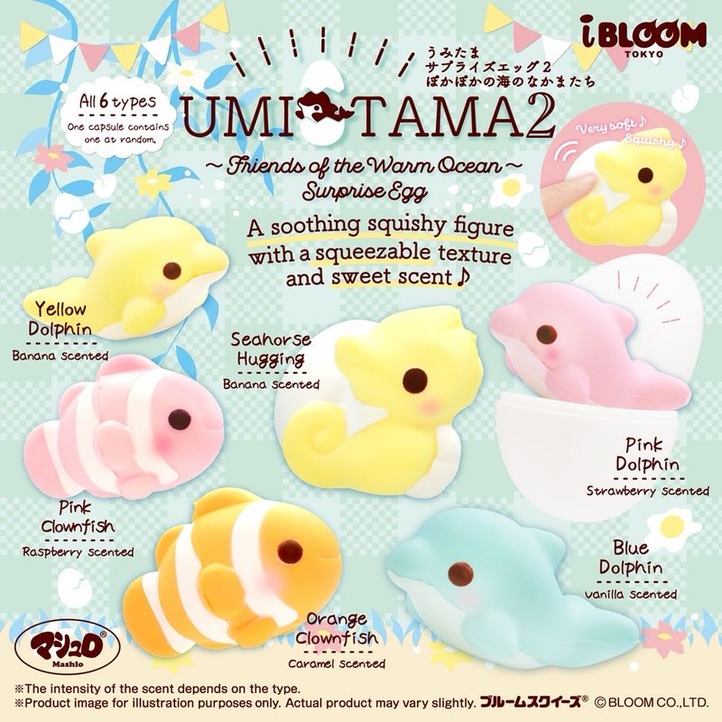 iBloom Umitama 2 Ocean Animals Surprise Egg Squishy