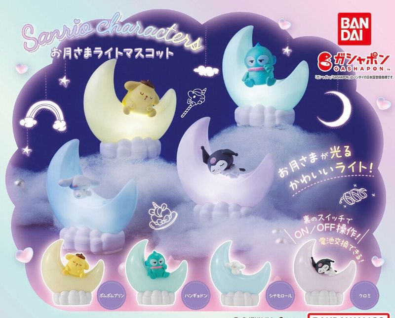 Sanrio Characters Moon Light Gashapon
