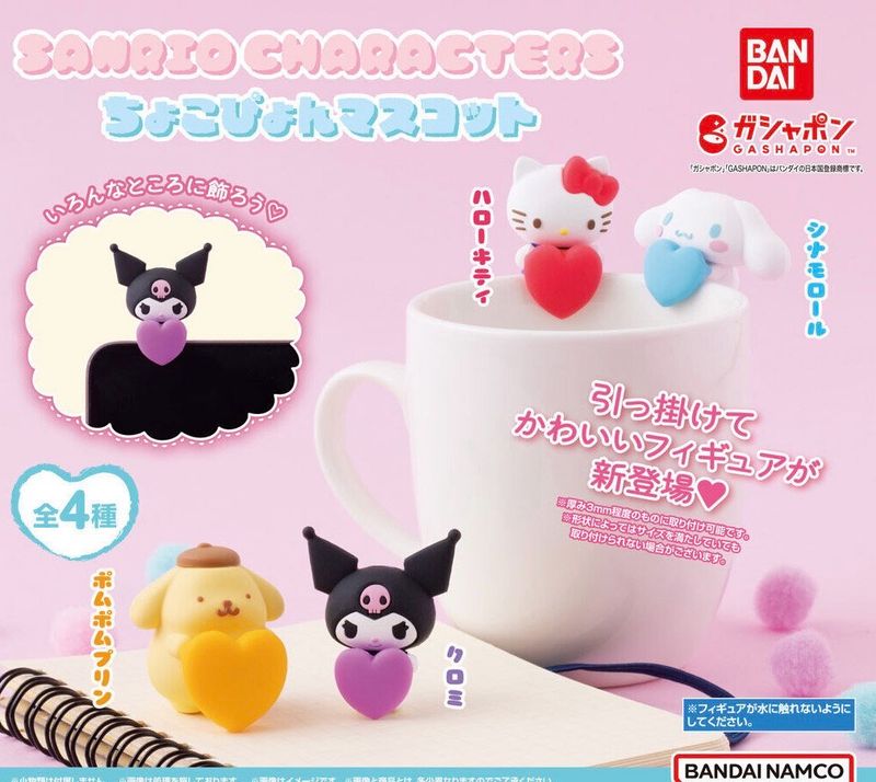 Sanrio Characters Gripping Mascot Gashapon