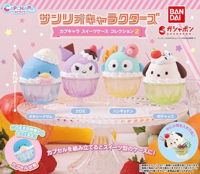 ♡Reinbow♡ Products – Page 18 – Treehouse Toys
