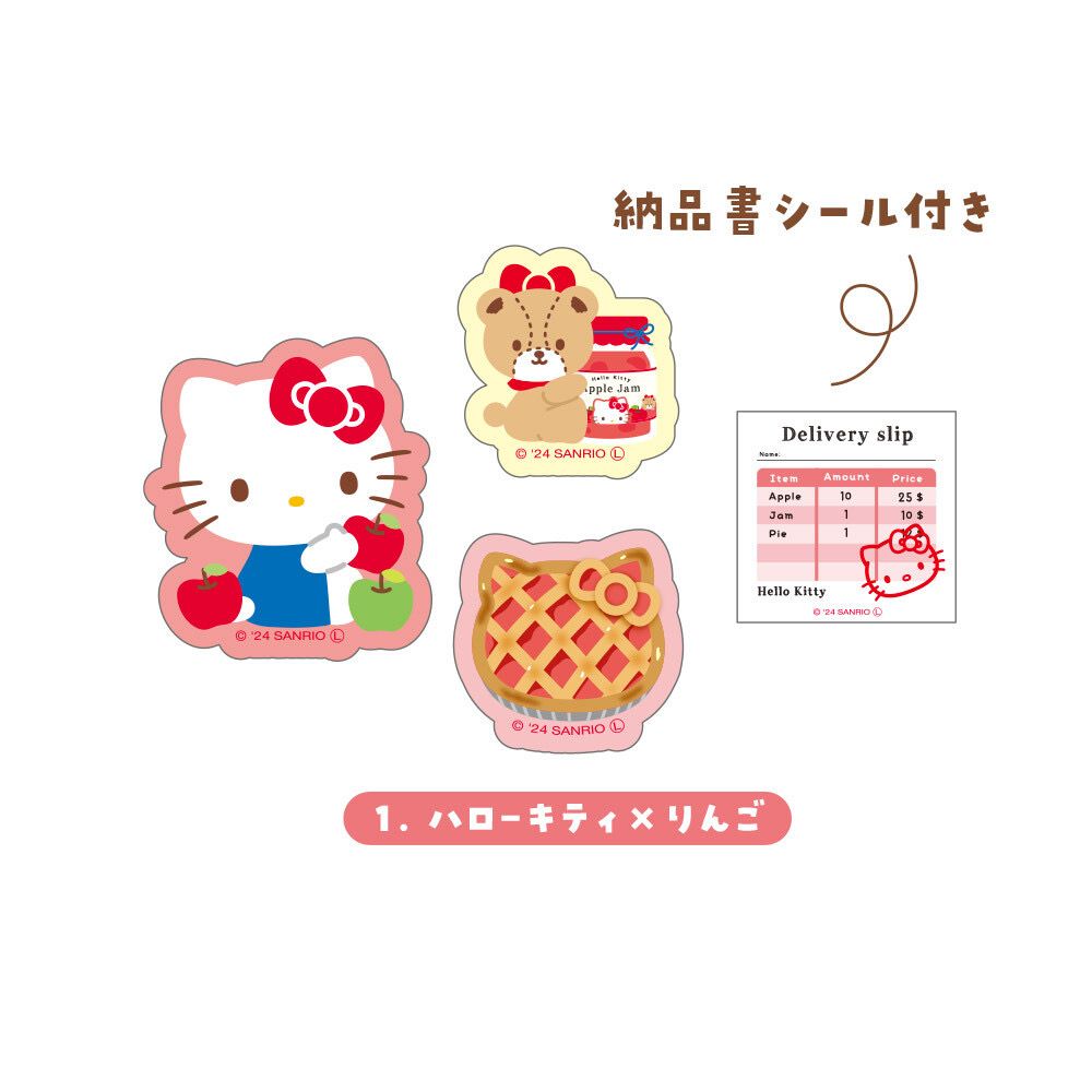 Sanrio Marche Stickers Blind Box