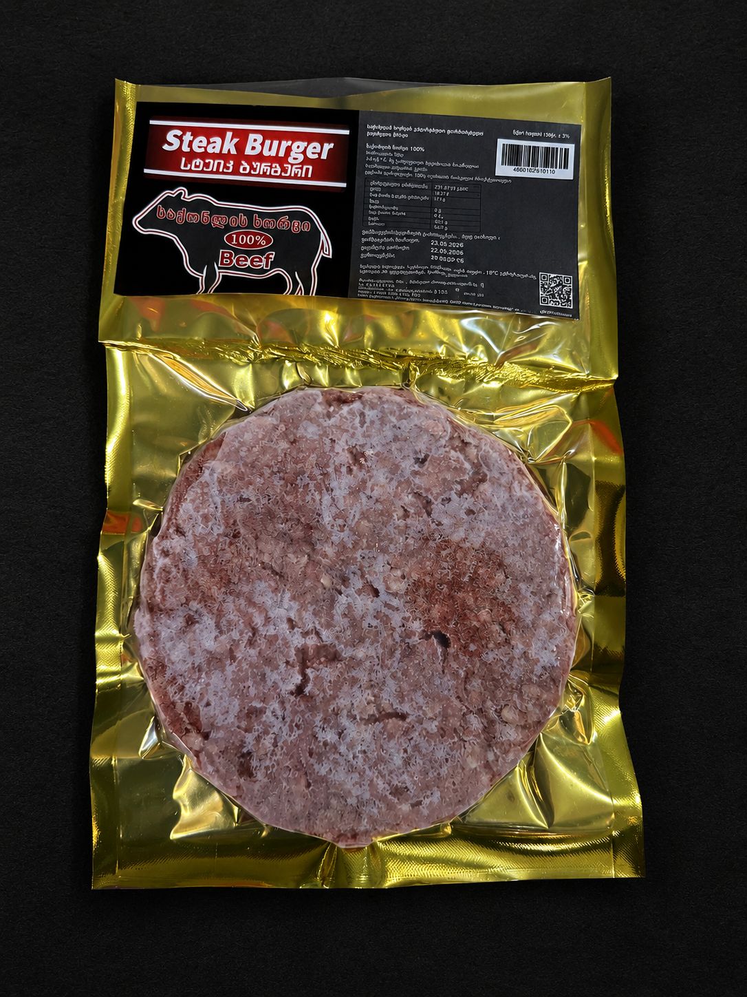 Steak Burger