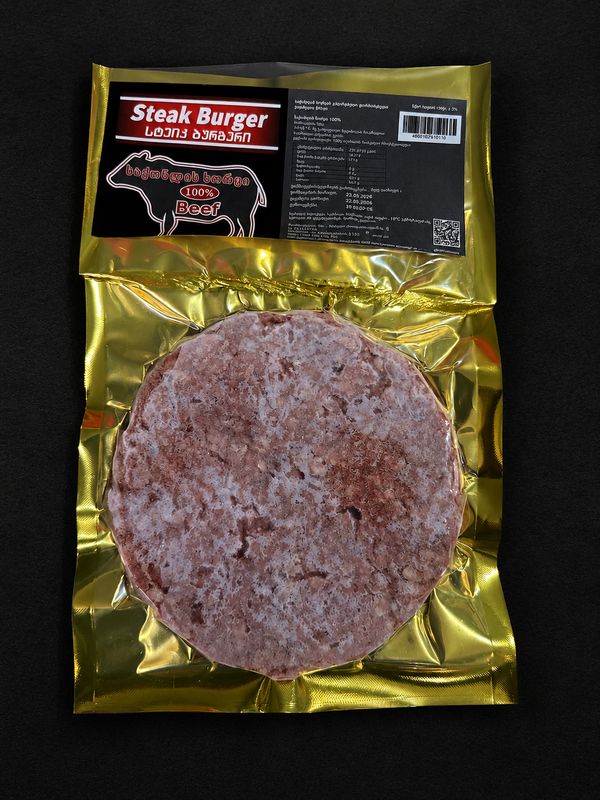 Steak Burger