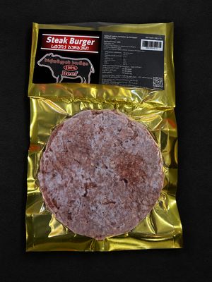 Steak Burger
