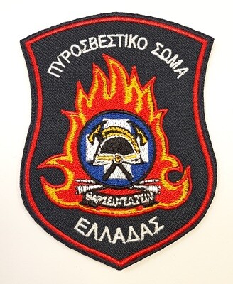 ΠΥΡΟΣΒΕΣΤΙΚΗ