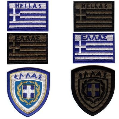 ΣΗΜΑΙΕΣ  - ΣΗΜΑΙΕΣ ΑΓΙΩΝ / uniform flags