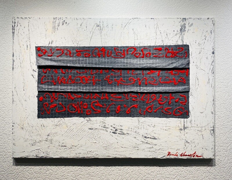 Renée Vonosten "Grey Window to the Heart" Renée Vonosten "Grey Window to the Heart"
