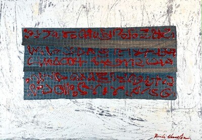Renée Vonosten "Grey Window to the Heart" Renée Vonosten "Grey Window to the Heart"