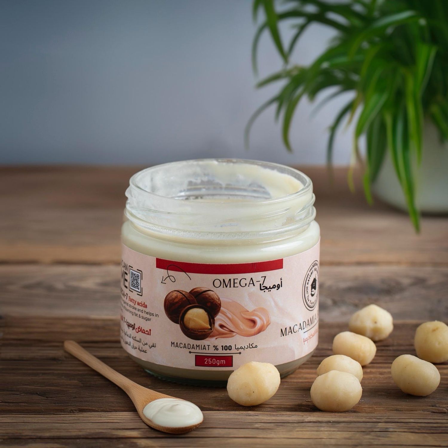 Macadamia Butter