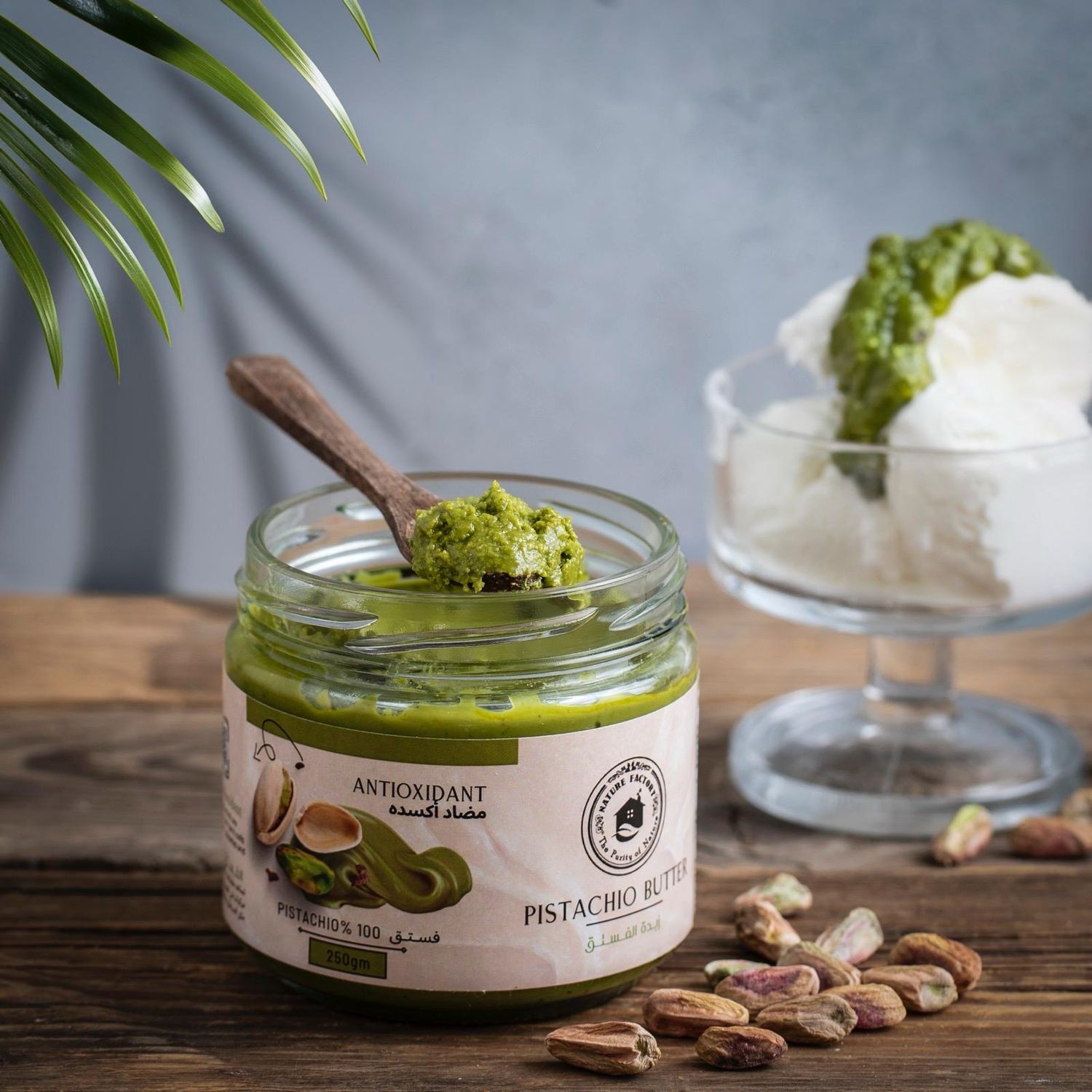 Pistachio Butter