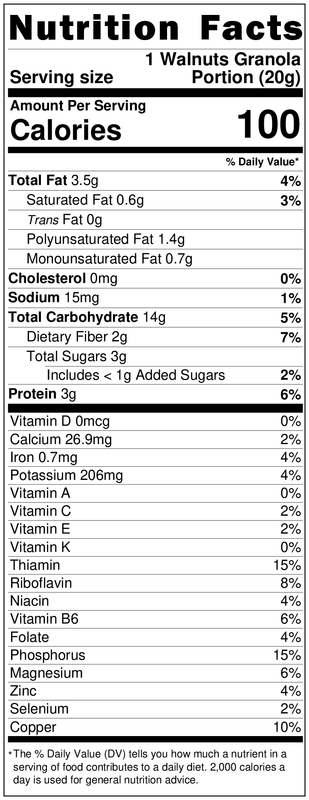 جرانولا الجوز