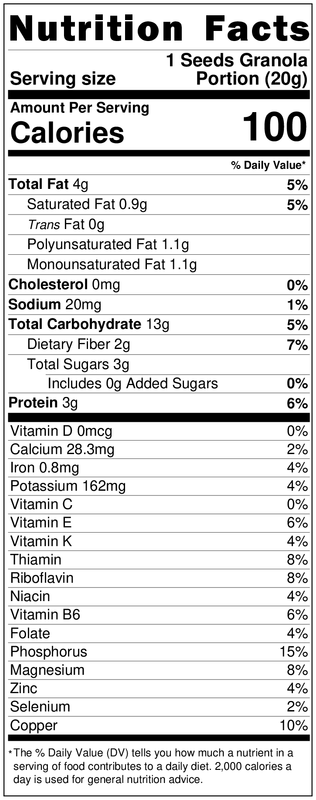 جرانولا  البــذور