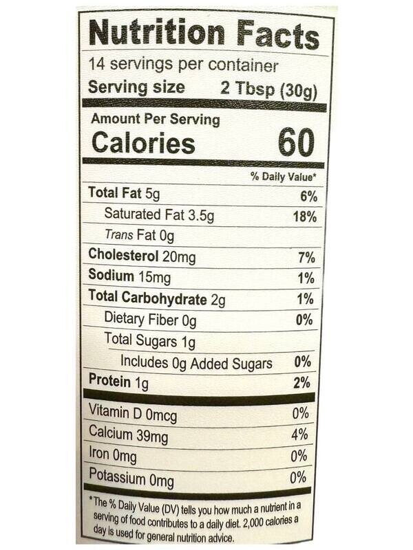 Ukrainian Sour Cream 15oz