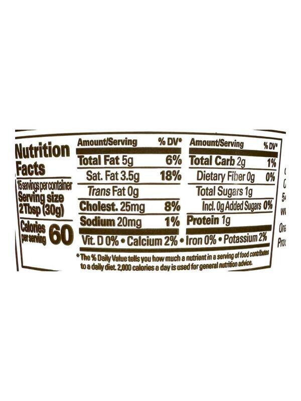 Organic Sour Cream 16oz