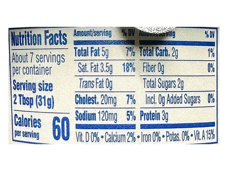 Philadelphia Reduced Fat Cream Cheese 8oz (226g.)