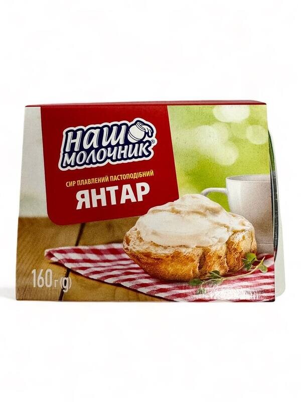 Spreadable processed cheese "Yantar" 5,6oz (160g.)