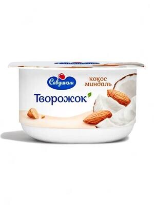 Savushkin Dessert Paste With With Coconut and Almond 4.23oz (120g.)