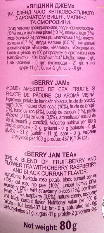 Lovare Tea Berry Jam (80g.) Berry Tea