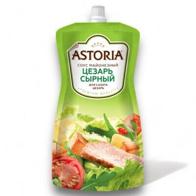 Astoria Sauce Caesar Cheese (7oz) 200g.