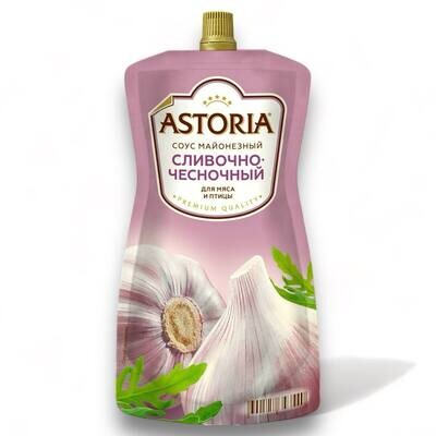 Astoria Sauce Creamy Garlic (7oz) 200g.