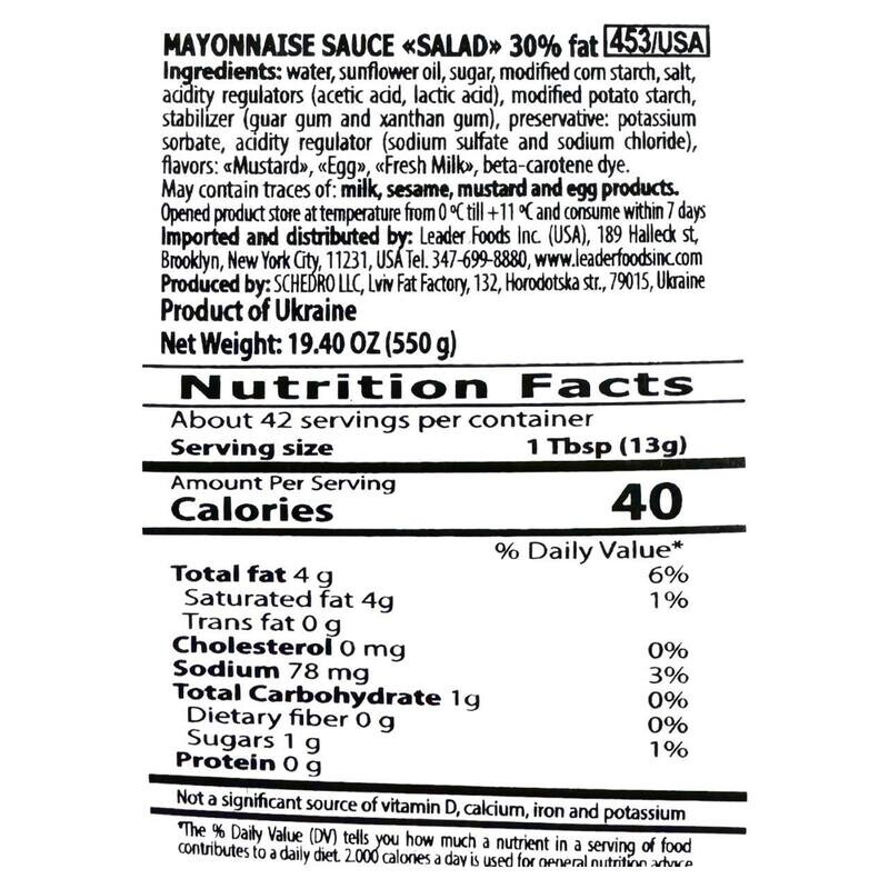 Schedro Mayonnaise 30% (19.4oz) 500g