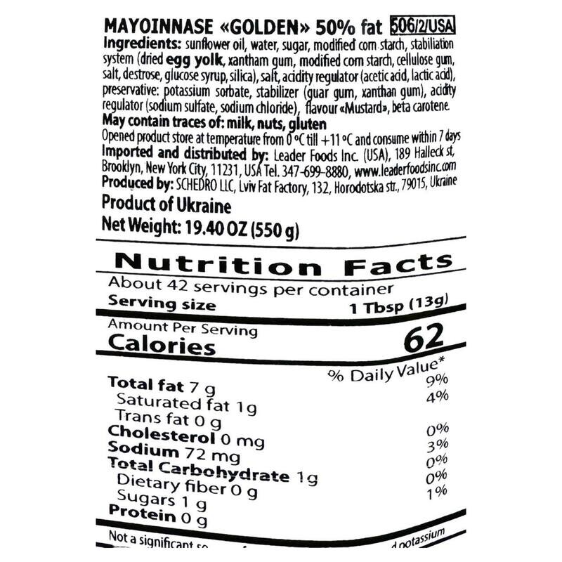 Schedro Mayonnaise 50% (19.4oz) 550g.