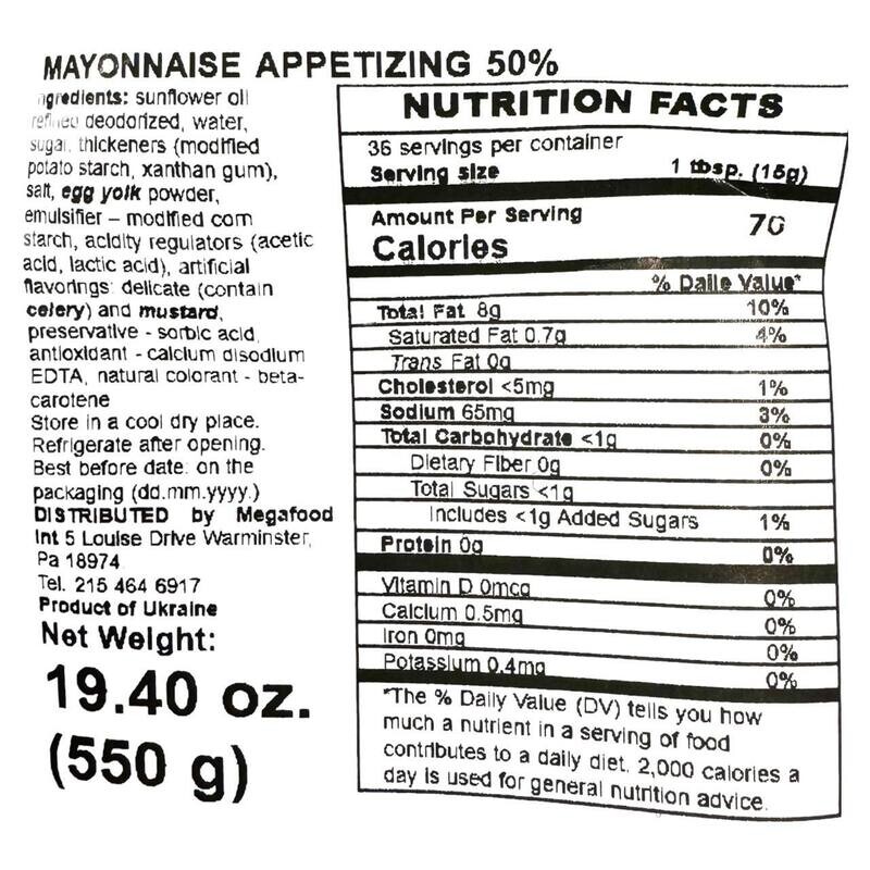 Chumak Mayonnaise 50% (500 g)