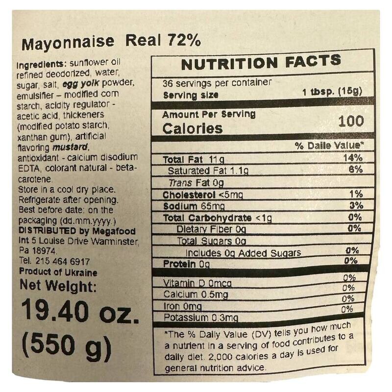 Chumak Mayonnaise 72% (500 g)