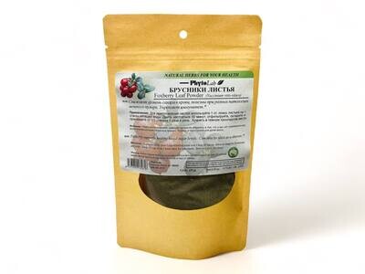 Foxberry Leaf Powder (35g)