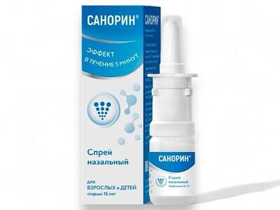 Sanorin Nasal Drops (10 ml)