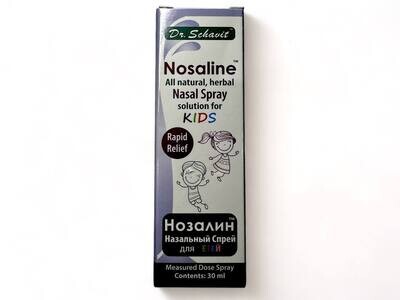 Nozalin Nasal Spray for Kids (30ml)
