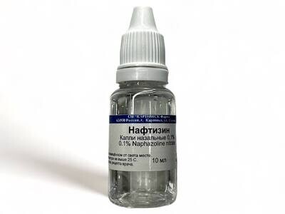 Naphthyzin Nasal Drops (10ml)