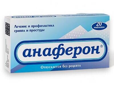 Anaferon (20 tablets)