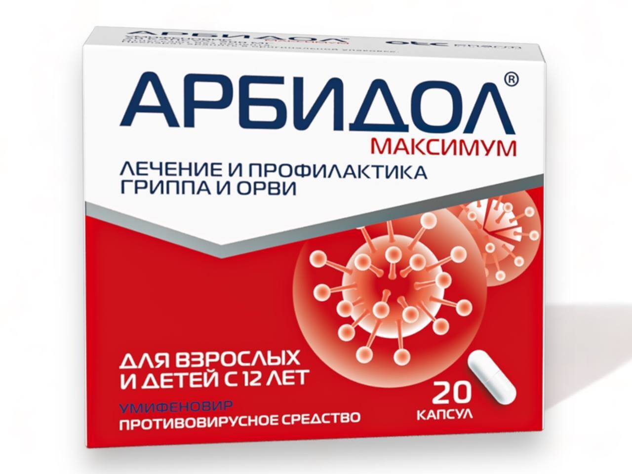 Арбидол 200 Мг Купить В Воронеже